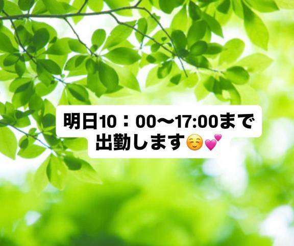 新人 奈央子(なおこ)（おもてなしヒルズ【DIVAグループ】）