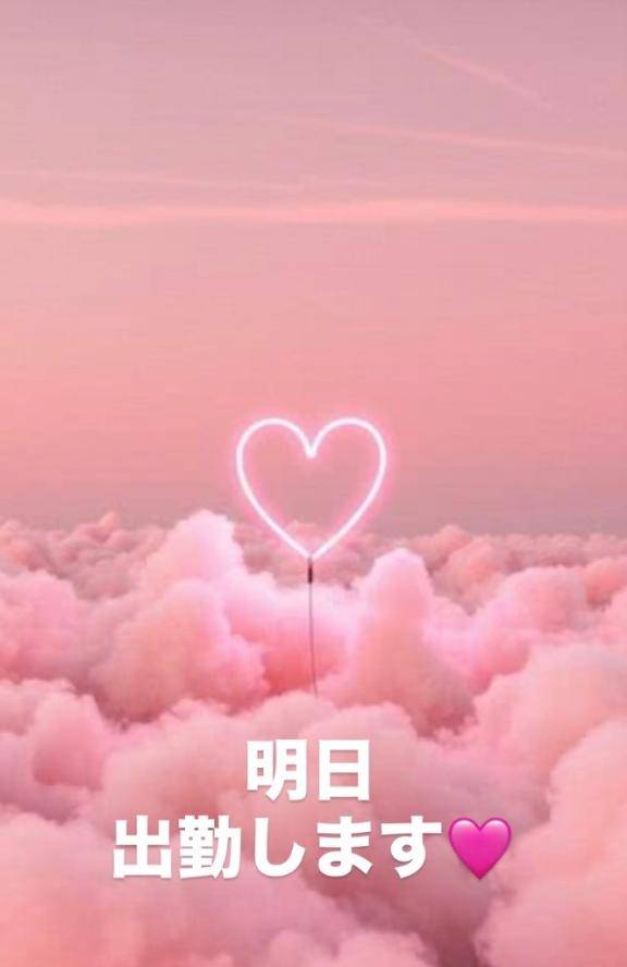 明日( ´ ▽ ` )?