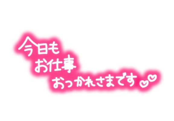 お疲れ様です( ´ ▽ ` )