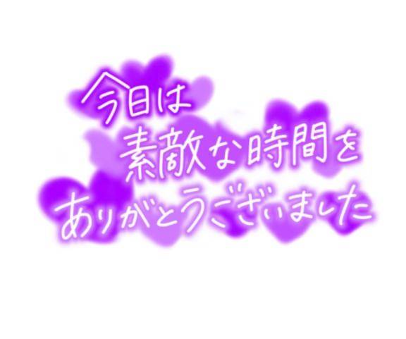 都の( ´ ▽ ` )