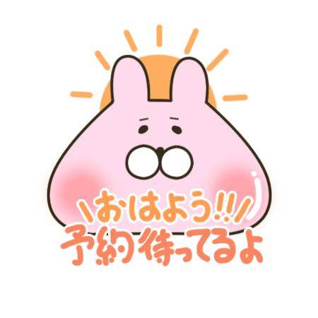 おはようございます??