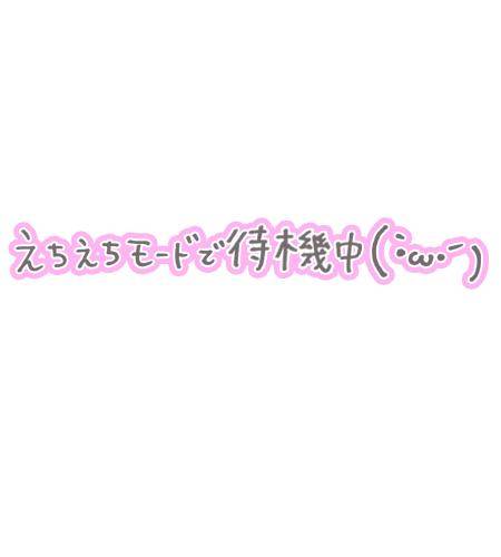 お知らせ????