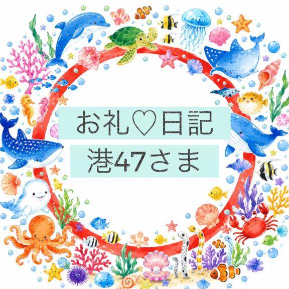新人 亜希子(あきこ)(おもてなしヒルズ【DIVAグループ】)