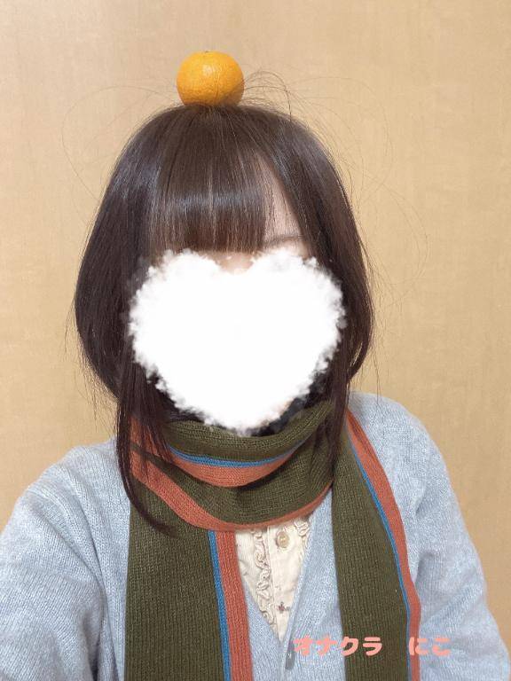 よいお年を~☆