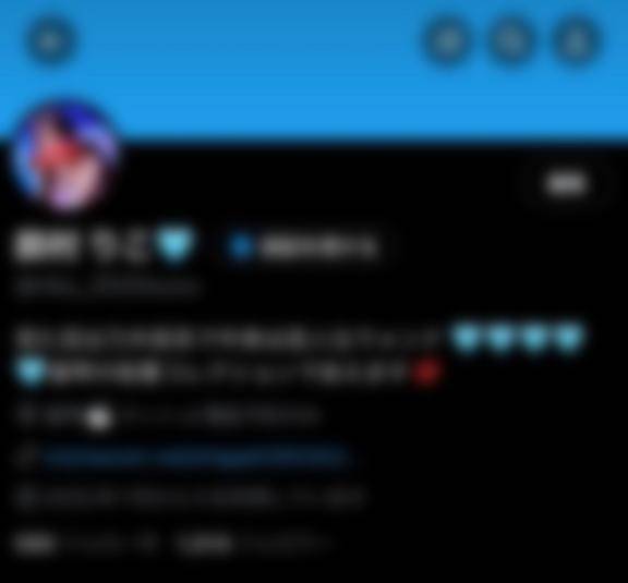 フォローしてねLᵒᵛᵉ❤ᵧₒᵤ