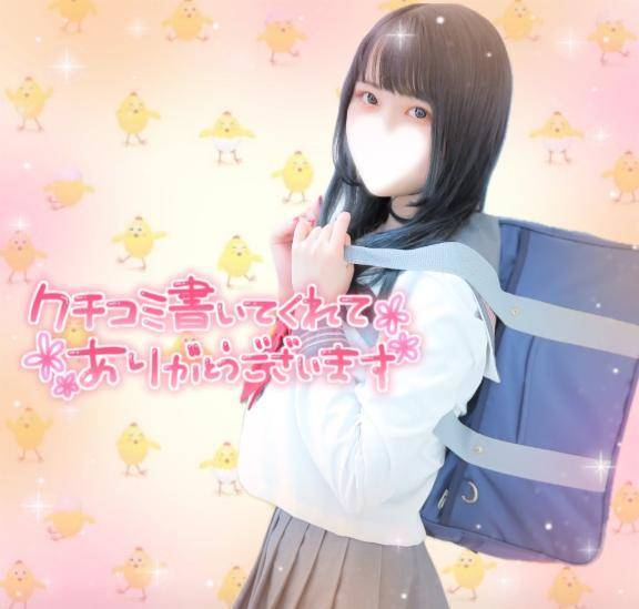 クチコミのお返事♡