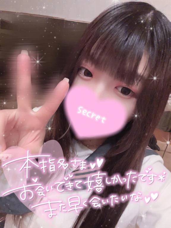リリカ（One and Only）