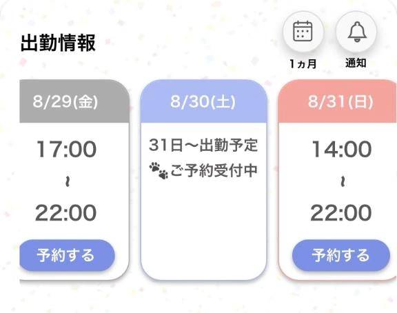 ラストスパート(ㅅ´ ˘ `)