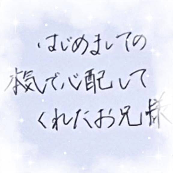 🎀.8/27のお礼♡