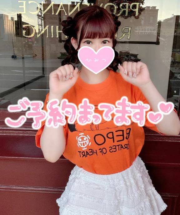 3日目ありがとう💜