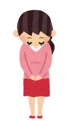 すごいことになってる!