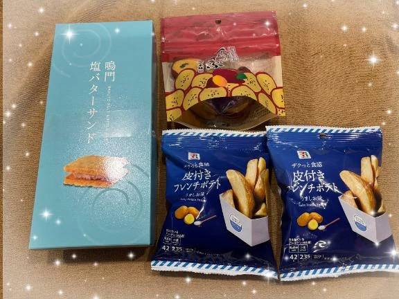 🕊💌 9.14 仲良し高松ぶらり旅のF様💘