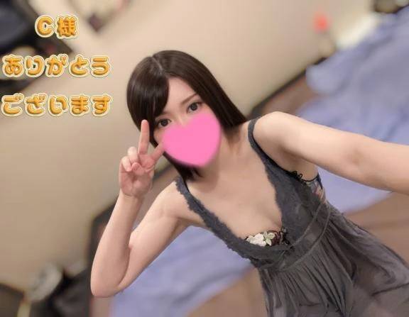 C様ありがとうございます!