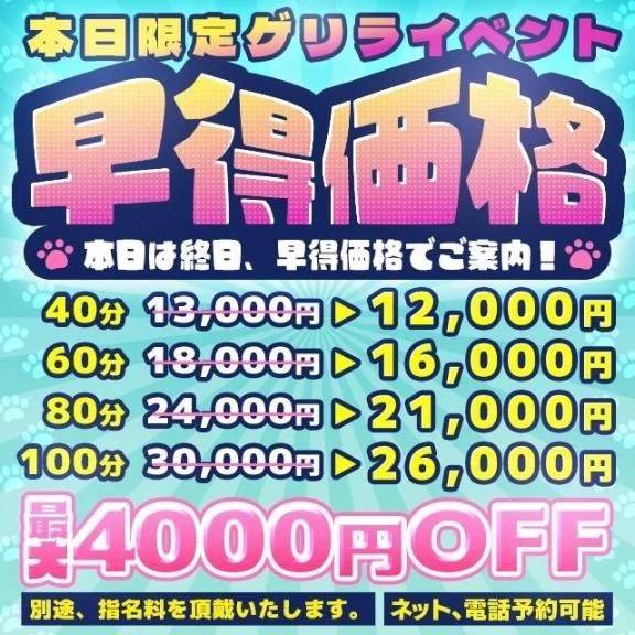 ゲリライベント🖤