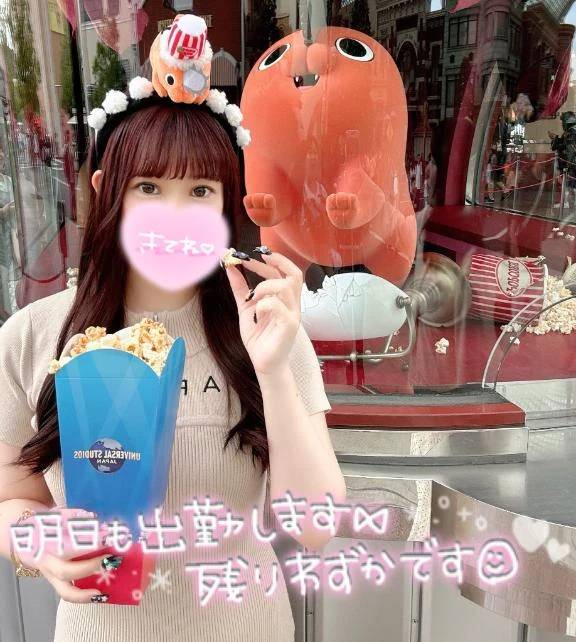 3日目ありがとう💚