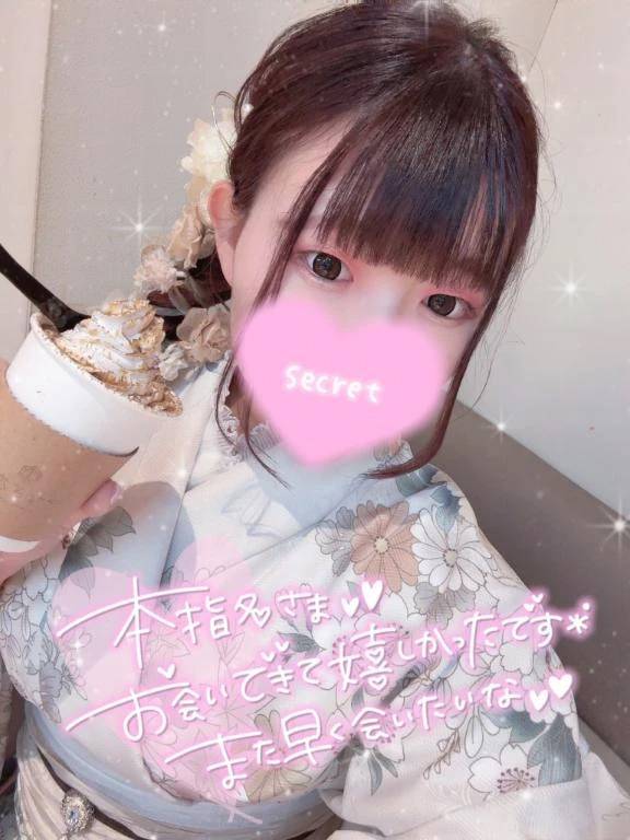 💌覚えてるかな？？😽💌