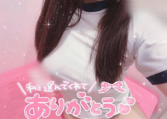 💌初めての、、奪っちゃった❣️💌