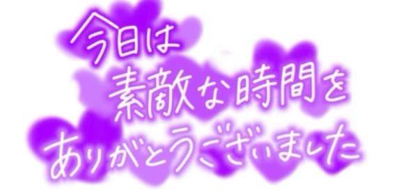 ❤ありがとうございます💌𓂃𓈒𓂂𓏸❤