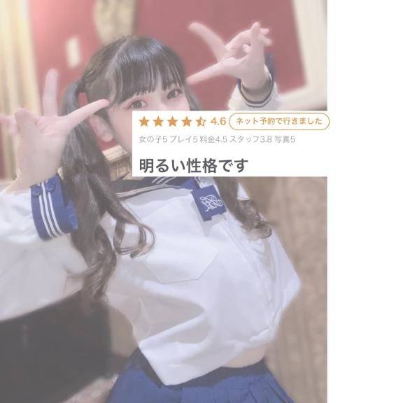 クチコミのお返事🌻