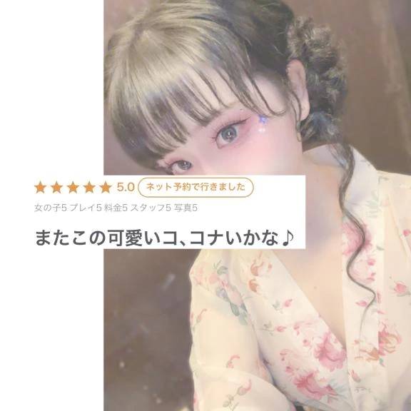 クチコミのお返事🌻