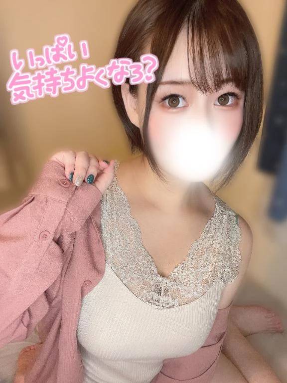 10/26 13時 本指名様🩷