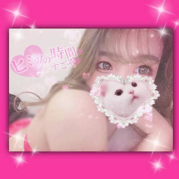 【✨本指名様✨】