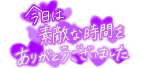 ❤ありがとうございます💌𓂃𓈒𓂂𓏸❤