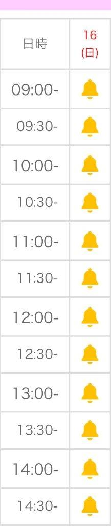 ミア(One and Only)