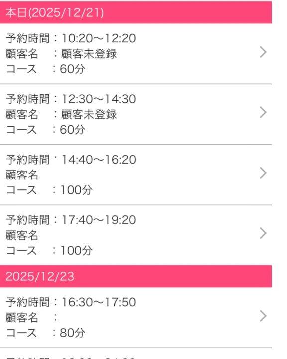 フウカ_R30(One and Only)