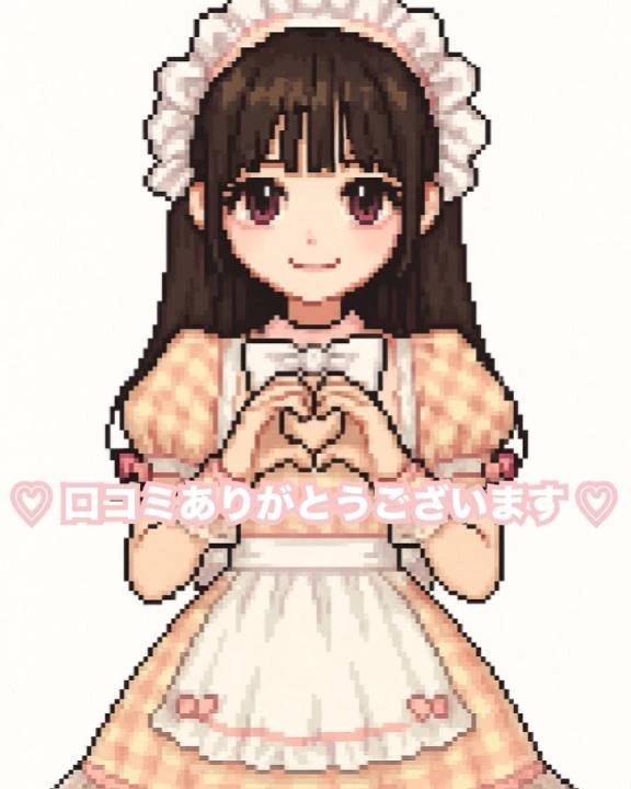 サツキ（One and Only）