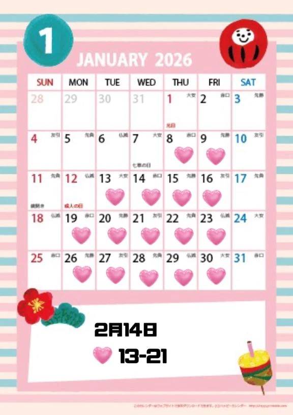 🥀_.ラスト予定