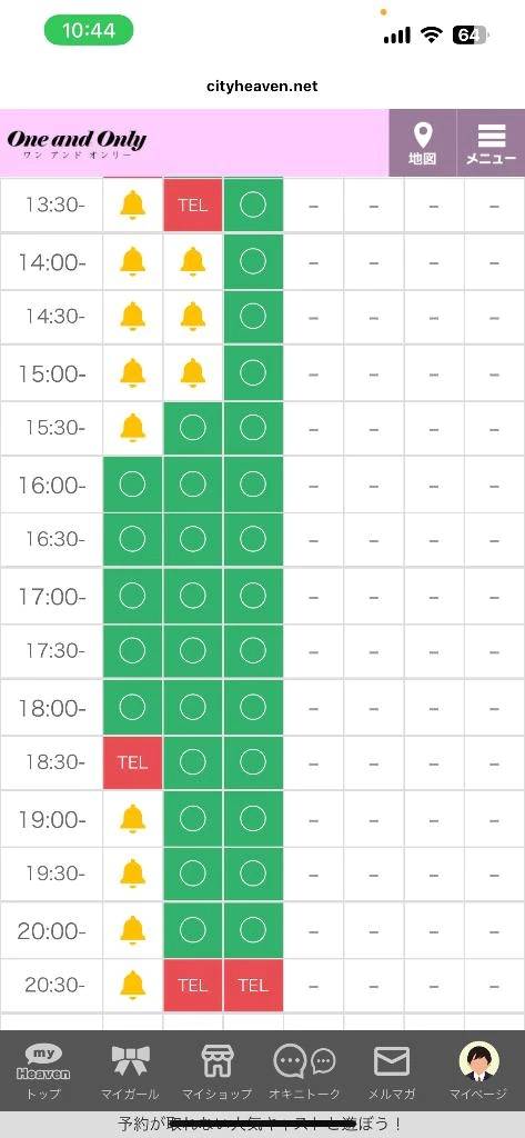 🥀_.おはようございます♡