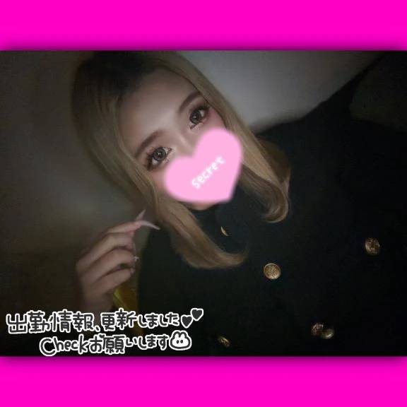 🎀17日から出勤🎀