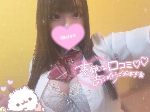 📨【お礼写メ日記】ハジメテがたくさんっ🤍🏹  ̖́-📨