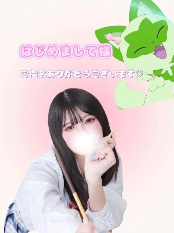 ソウ（One and Only）