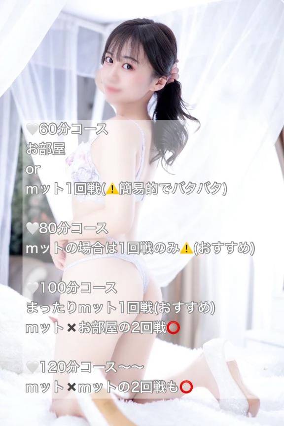 おすすめコース🫧