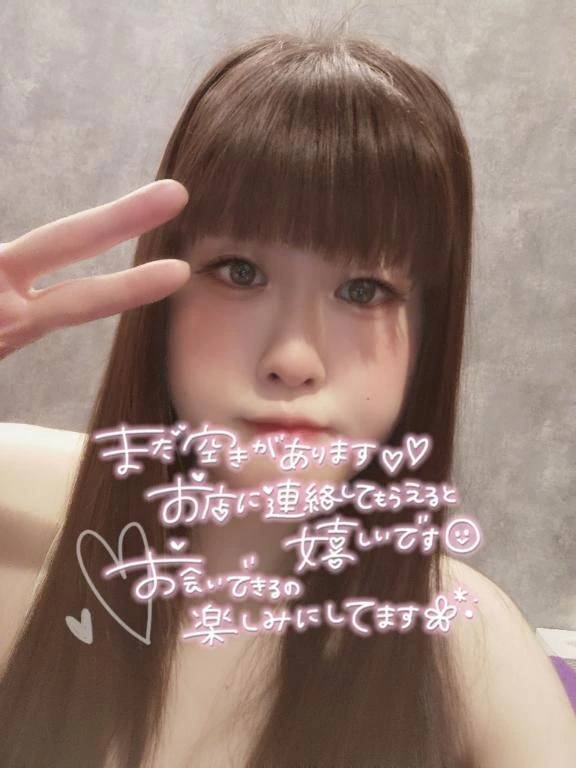 まえがみちゃん