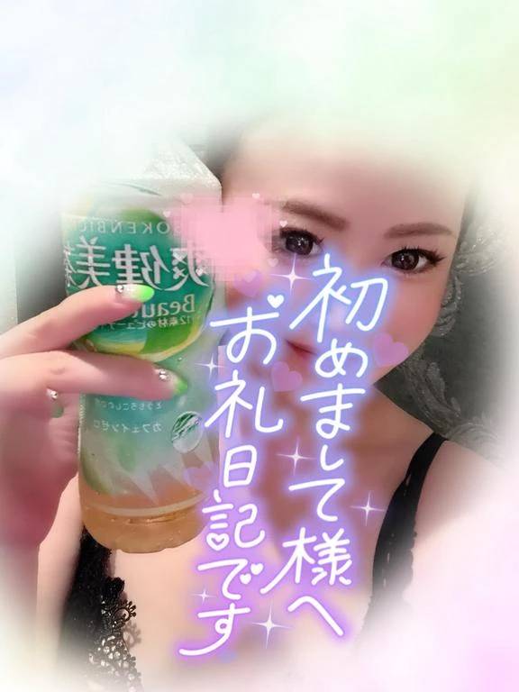 8日💌M寅さん💗