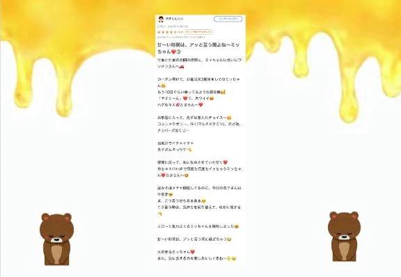 🩵ラブレターありがとう🩵