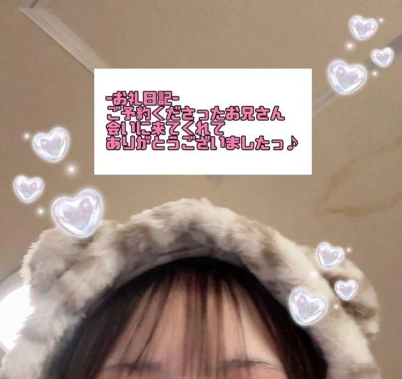 22日　100分コース　Sさんへ💌