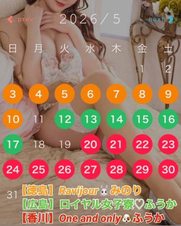🎀5月💖出勤日🎀