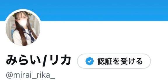 復活してます
