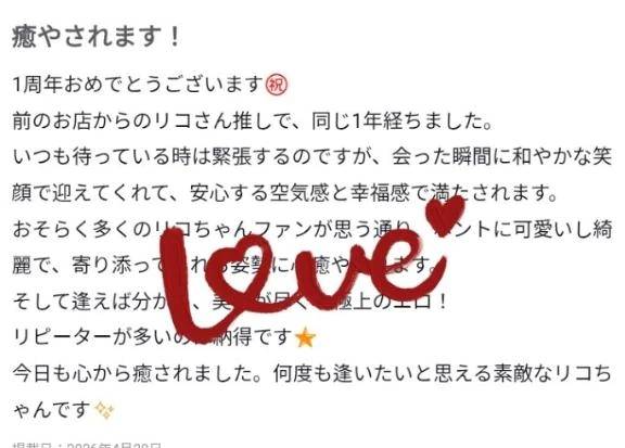 【口コミお礼‪🫶🏻‬💕︎︎】