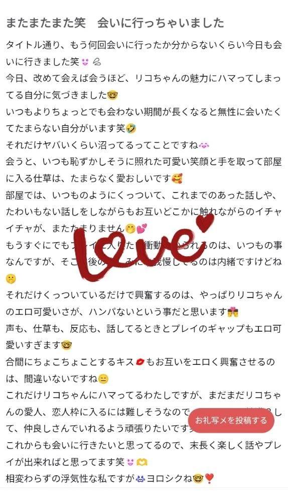 【口コミお礼‪🫶🏻‬💕︎︎】
