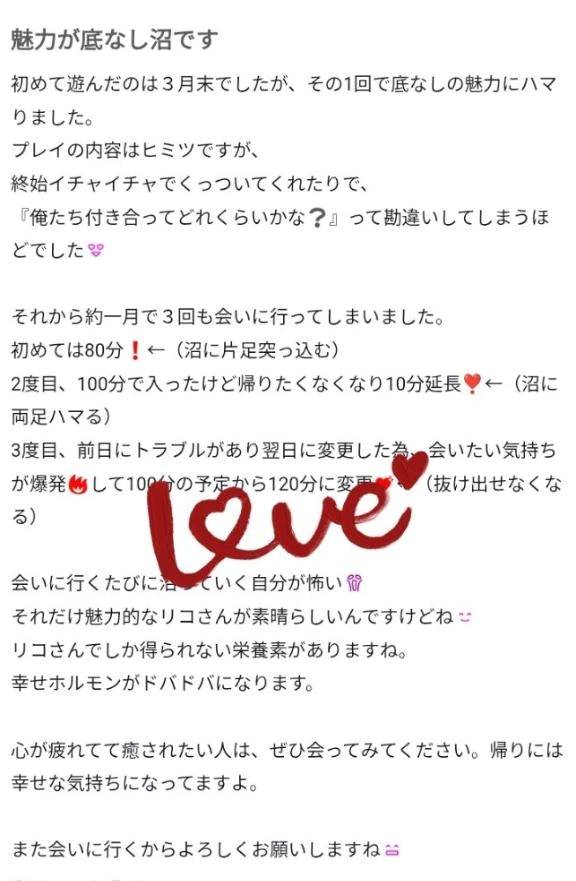 【口コミお礼‪🫶🏻‬💕︎︎】