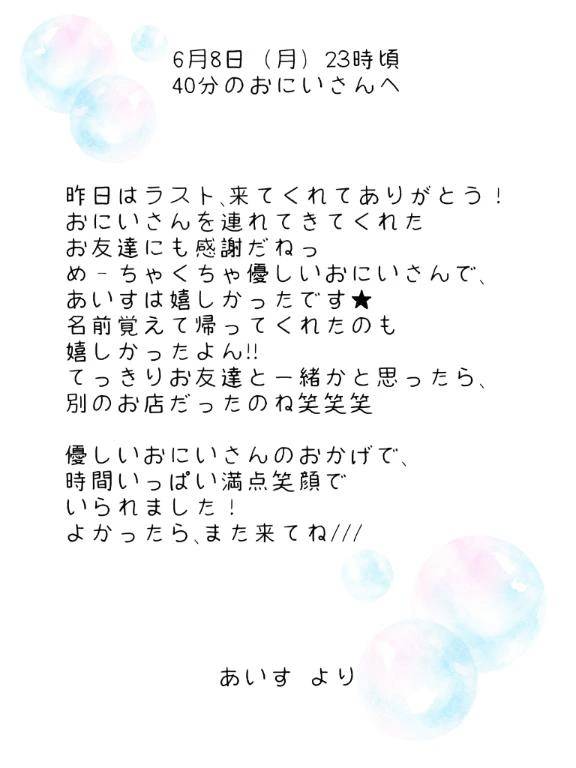 お礼‎🤍ご新規様