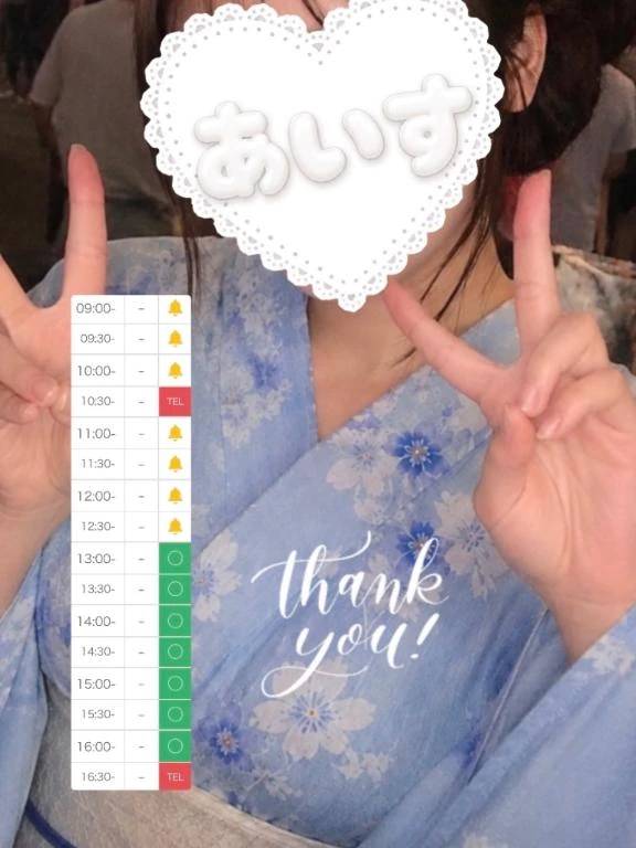 あいすからのプレゼント🎁🎋