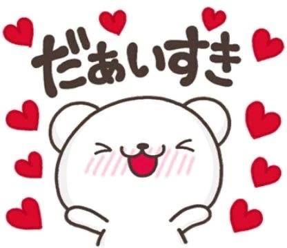お礼💌