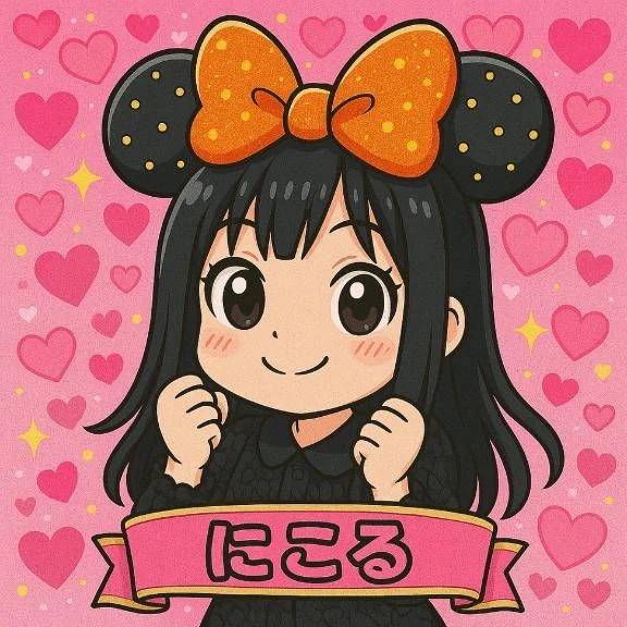 受付終了‼️