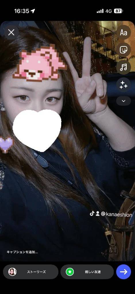 中に...///求めてます💕
